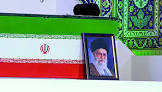 Supreme Leader Ayatollah Sayyed Ali Khamenei's state funeral ceremonies
