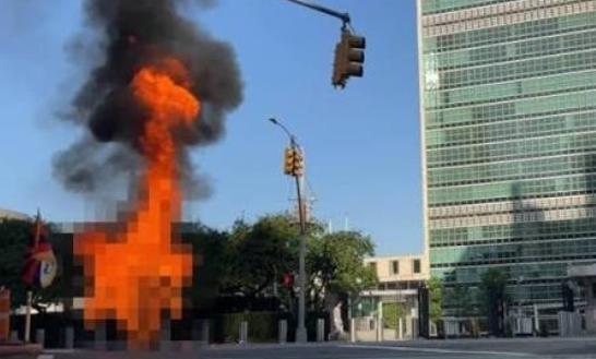 A man set himself on fire outside UN’s headquarters