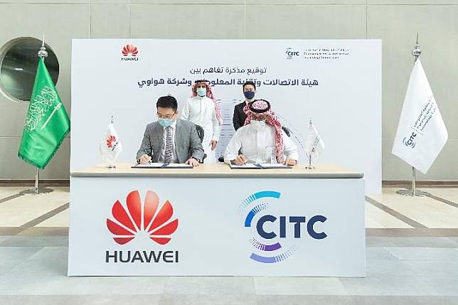 Saudi Arabia inks strategic partnership with Huawei to strengthen digital economy and industry collaboration