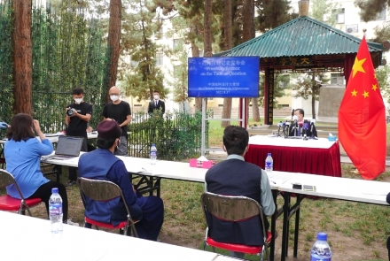 Afghanistan: China Will 'Substantially Enhance' Cooperation with Afghanistan, Wang Yu
