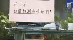 China to drop travel tracing as it relaxes ‘zero-COVID’